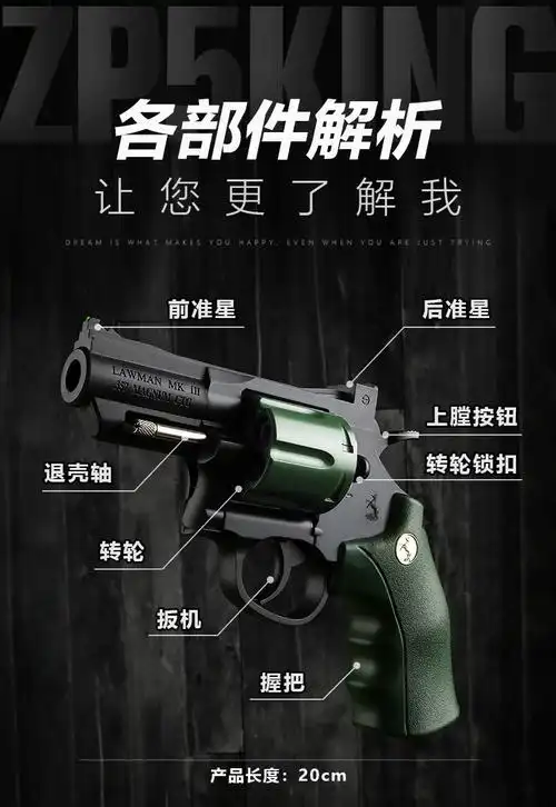 zp5抛壳左轮短款常规版(黑绿) 102发软弹 6个弹壳 标靶 战术枪套