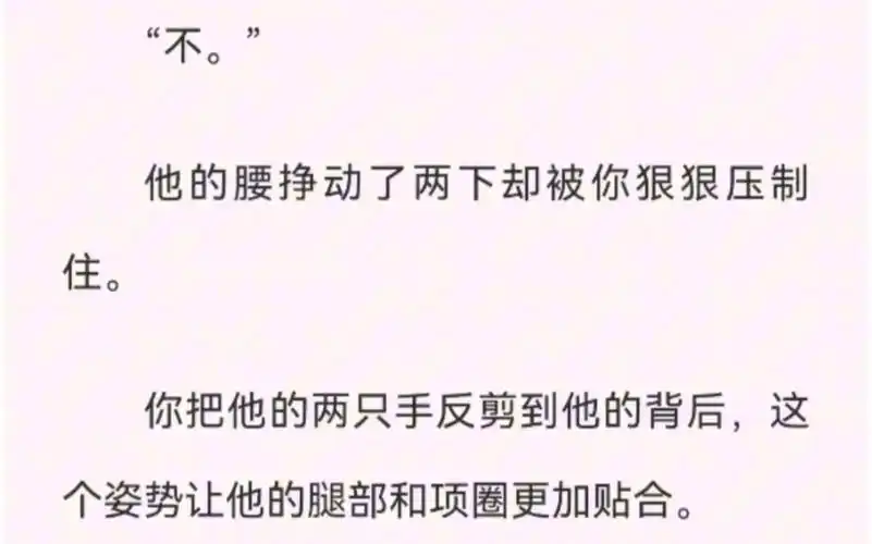 【第四爱】鸣(强上小狗)老……福特