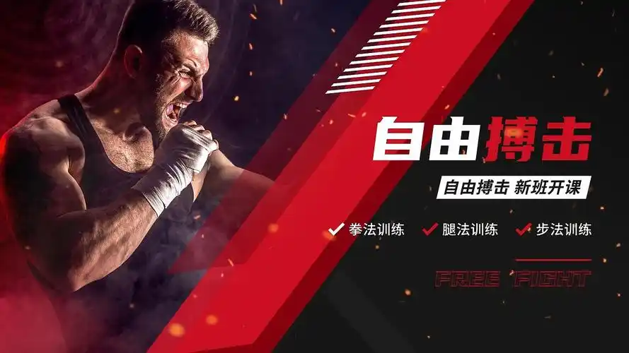 4k粒子竞技比赛搏击自由搏击ae模板搏击片头