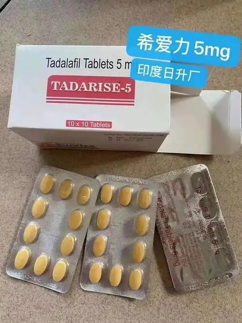 印度"他达那非"为什么那么便宜?