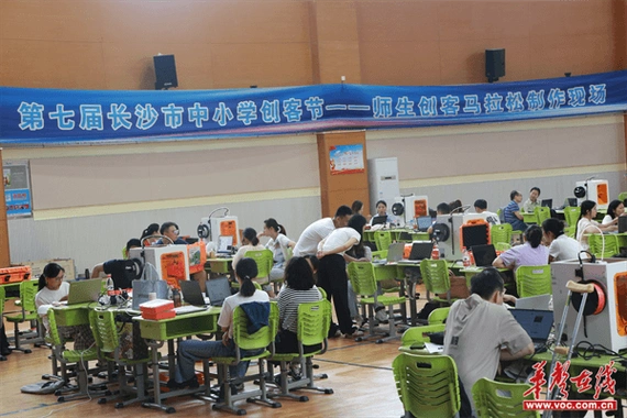 第七届长沙市中小学创客节活动在育英西垅小学圆满落幕