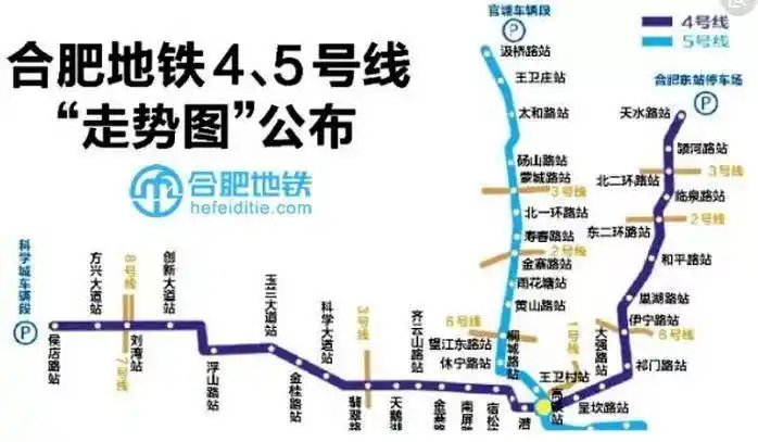 超快!合肥地铁5号线首段区间已率先贯通!5号线专色,路线大揭秘!