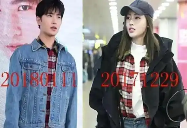 这一次,被前女友助理"暗算"的杨洋,快被扒光了