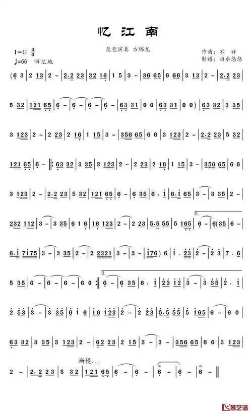 忆江南简谱歌词方锦龙演唱谱友曲水悠悠上传