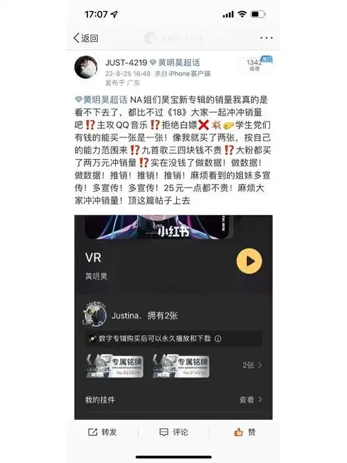 多万人都干嘛去了6315不要让他失望6315#向全世界安利黄明昊