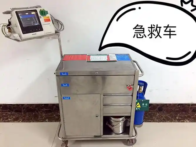 抢救车的变身