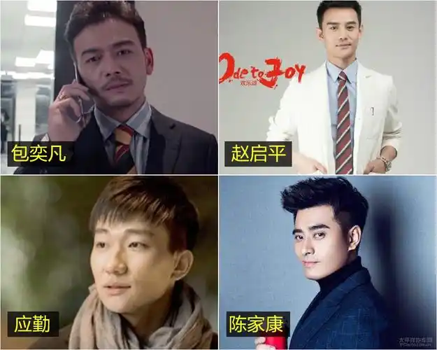 原来家底最厚是他 欢乐颂2男主座驾盘点