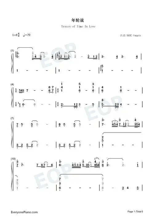 年轮说-荼蘼片头曲-钢琴谱文件(五线谱,双手简谱,数字谱,midi,pdf)