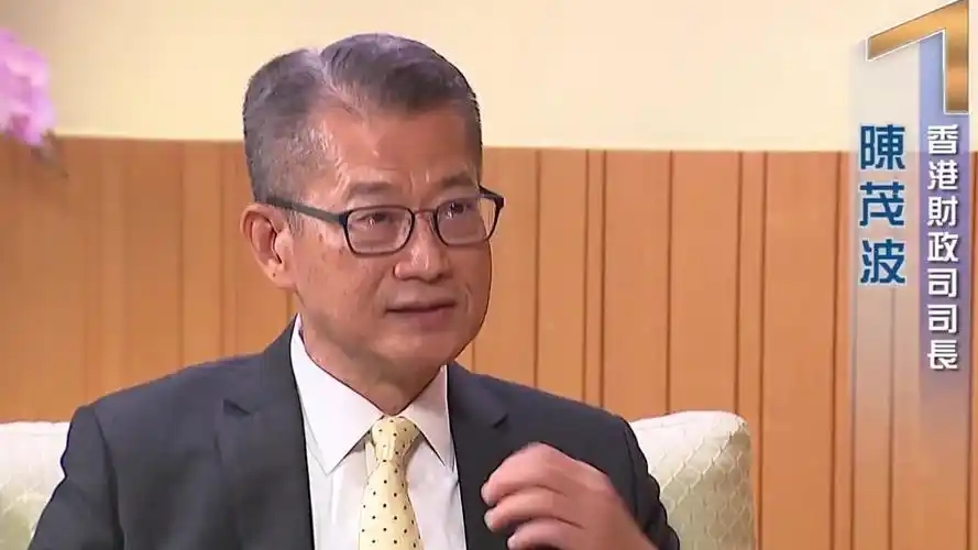 拥抱虚拟资产发展先机,香港财政司司长:一定要做好监管,稳慎推进_凤凰