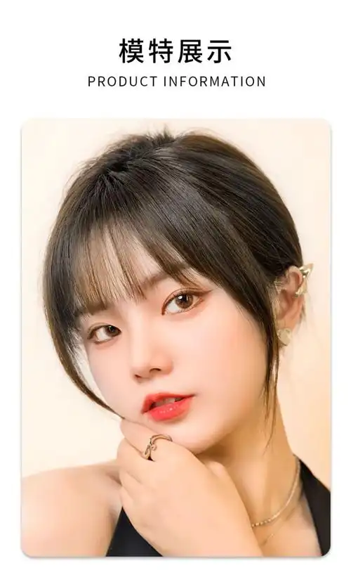 假发女刘海自然真发前额法式空气刘海网红夏季无痕假发片假刘海