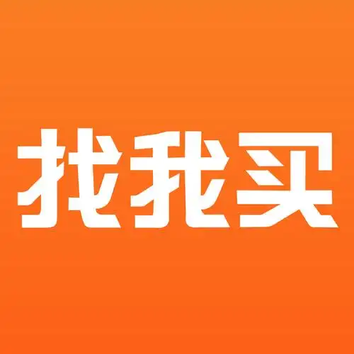 找我买