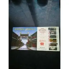 普陀山_旅游景点门票_江宏收藏【7788收藏__收藏热线】