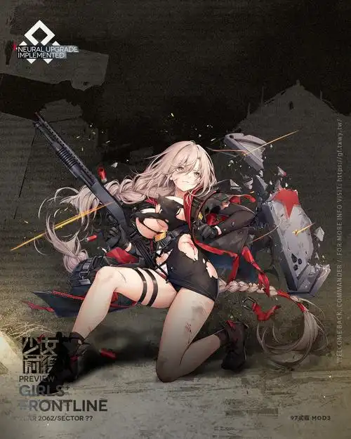 微博拌匀第九批心智升级第二弹97式霰已更新大破