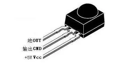红外线接收头的引脚图与放大电路该如何区分