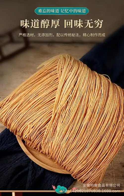 方集馓子定制老式传承手工金丝麻花散子怀旧糕点礼盒包装安徽特产