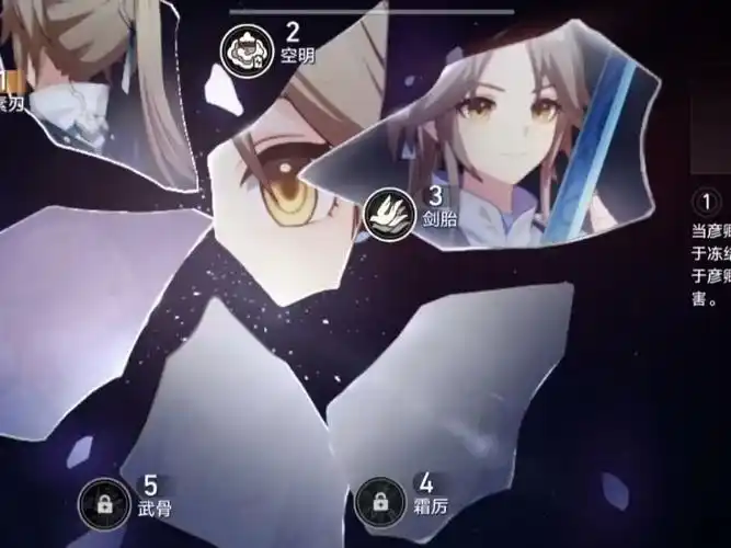 这歪道姥姥家了,三星了