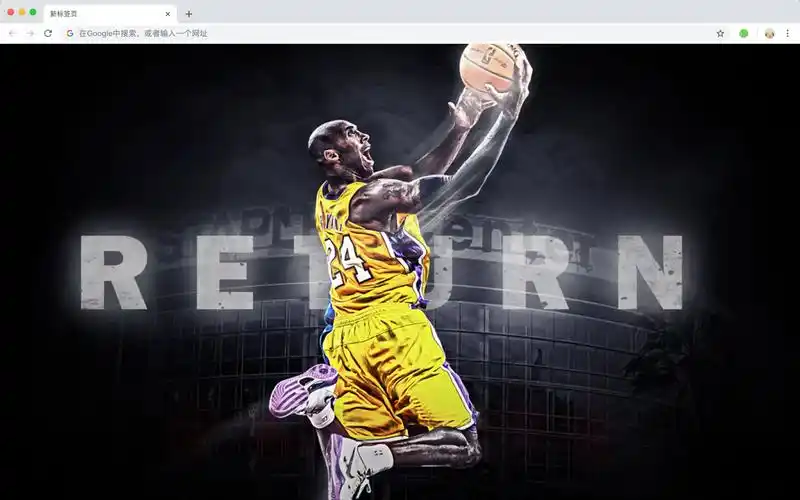 洛杉矶湖人队新标签页高清壁纸流行nba主题