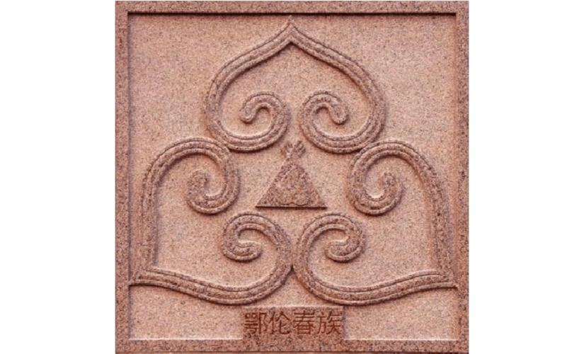 中华56民族象征图案