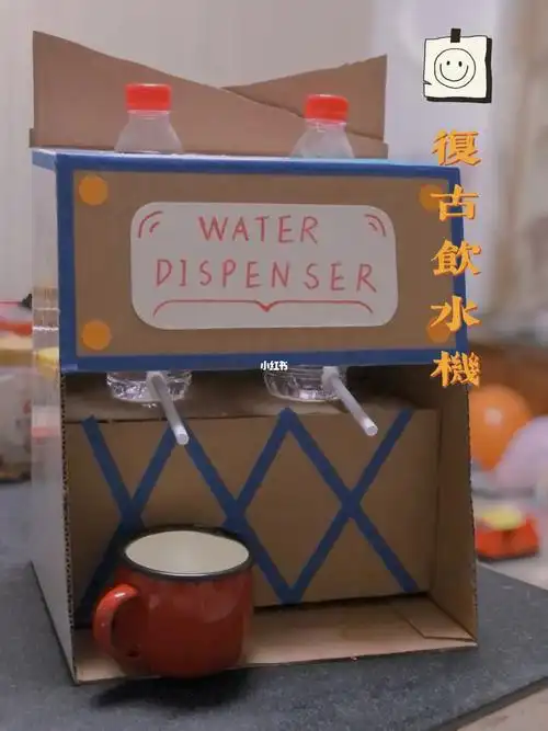自制饮水机  #矿泉水瓶的新玩法  #矿泉水瓶改造  #亲子手工  #怯子