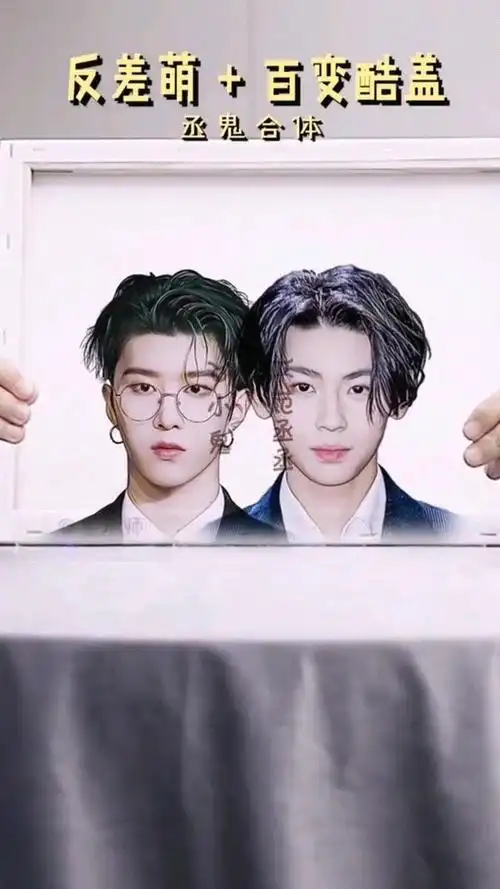 范丞丞和小鬼王琳凯合体后,竟然是他们的队长?