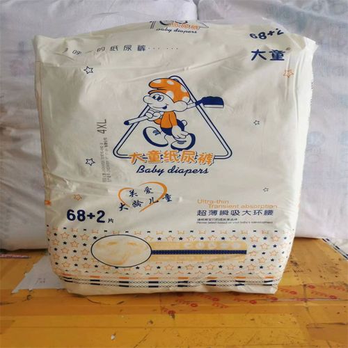 【高品质】大童尿不湿6到12岁防红臀婴儿纸尿裤尿裤超薄非拉拉裤