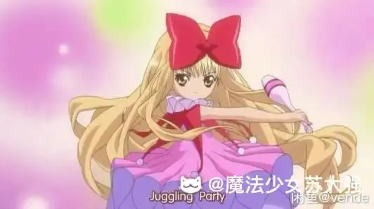 d1有无守护甜心的宝贝,这里出璃茉