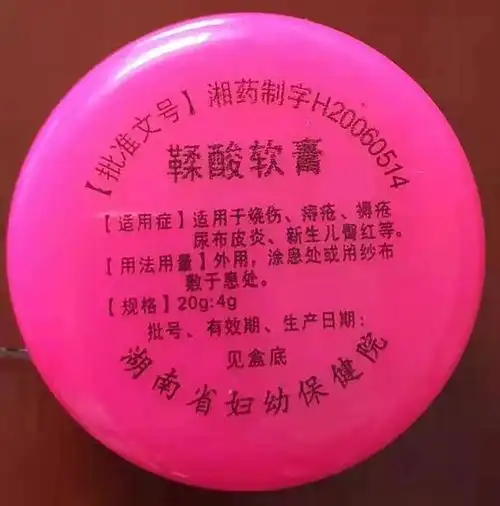 一百多的护创液 七八十的本草肤乐 都没有50块钱一盒的鞣酸软膏好用