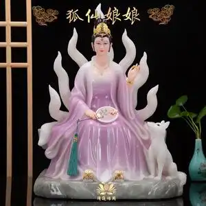 16/19/26英寸九尾狐仙娘娘神像天师府灵狐招财招桃花姻缘供奉摆件