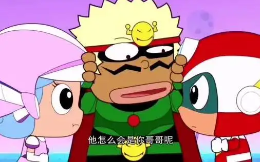 开心超人:我才不要你当我妹妹,我要你当我老婆张郎同学 开心超人_哔哩