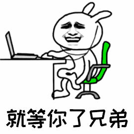 国庆等你图片_国庆等你动态图_国庆等你表情包gif动图下载_soogif