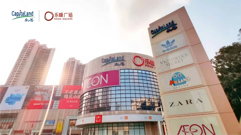 五一商场微度假 | 凯德乐峰广场还原"老广式"冰室|广州市|咖啡_新浪