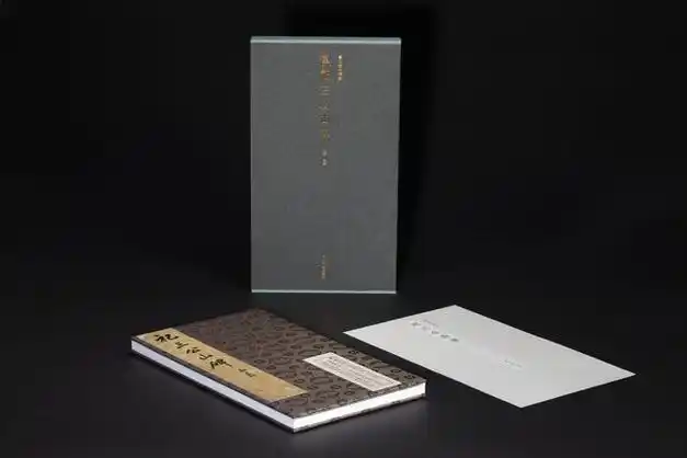 新书推荐丨善本碑帖精华·汉祀三公山碑