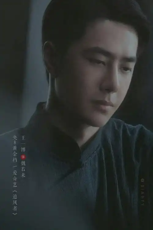 夏日青春派对##超话星愿池##王一博魏若来##王一博0805生日快乐9