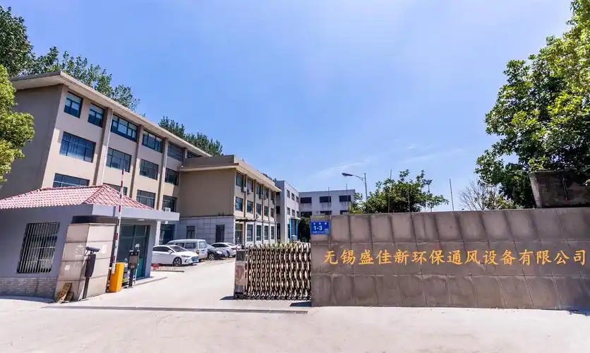 门头盛佳新 - 副本.jpg