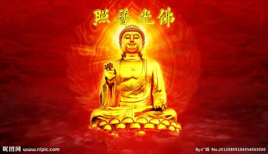 佛光普照图片