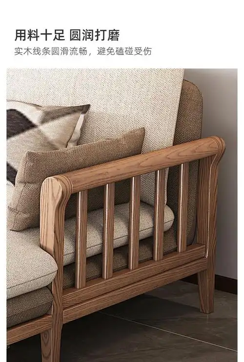 北欧实木沙发小户型l型白蜡木沙发现代简约新中式客厅沙发家用实木