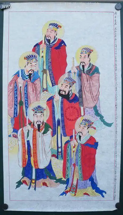 道教壁画《南斗星君》(86)