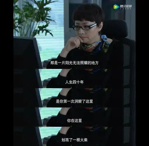 李春天的春天:李思扬,美丽大方,成熟知性,为什么梁冰要拒绝她? - 知乎