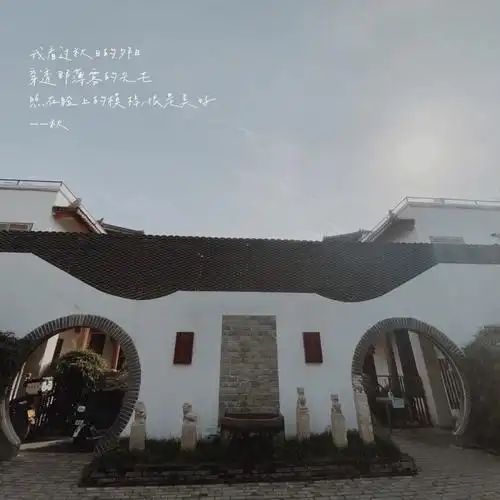 西北小城里找到了莫西子诗歌里的诗意之地