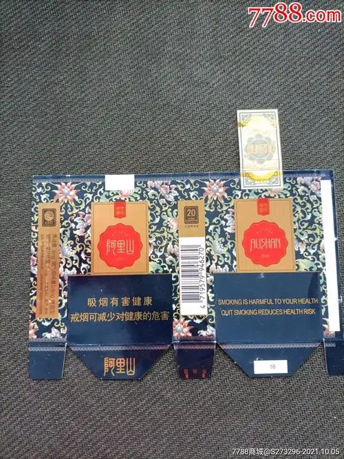 阿里山全封景泰典蓝吸害戒减台湾苗栗拆包佳品