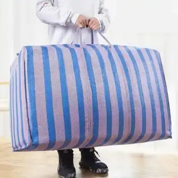 搬家神器特大搬家袋子超大号邮寄包裹行李加厚编织袋打包袋蛇皮袋超大