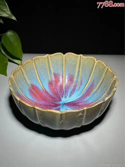 窑变钧瓷莲花大瓷碗造型独特瓷质细腻釉水肥润窑变漂亮