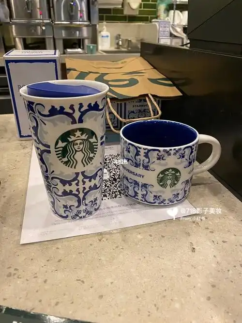 星巴克澳门葡式花纹限量杯