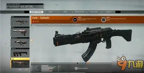 使命召唤13全武器介绍高科技战场の大杀器