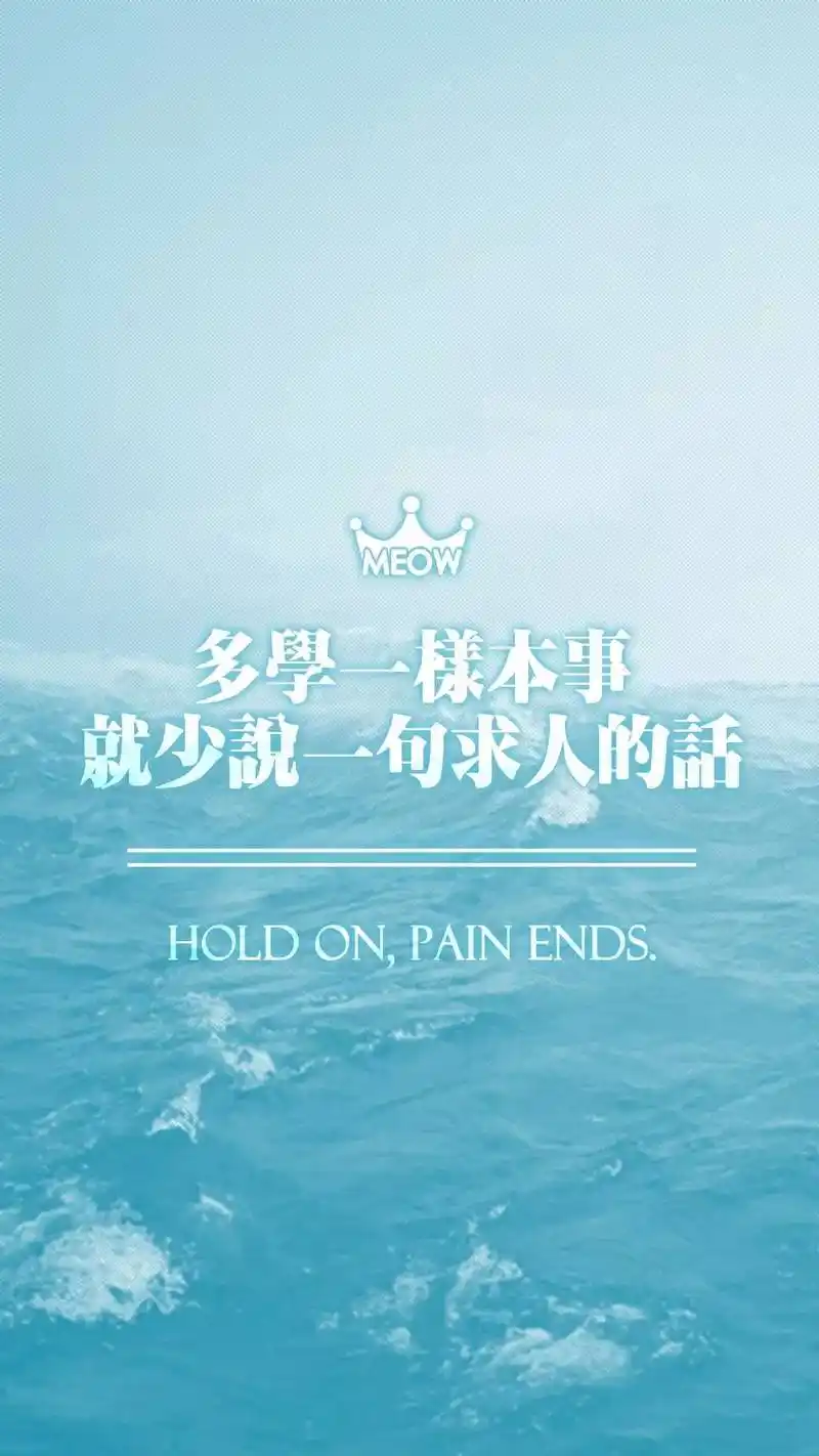 文字图片正能量句子