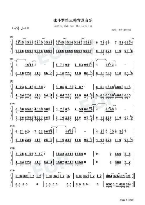 魂斗罗第三关背景音乐钢琴简谱konami演唱