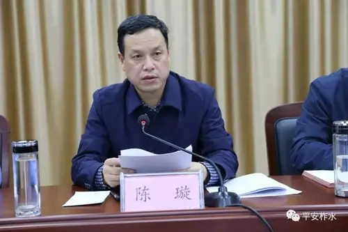 会议由县长崔孝栓主持,县委书记陈璇出席会议并讲话.