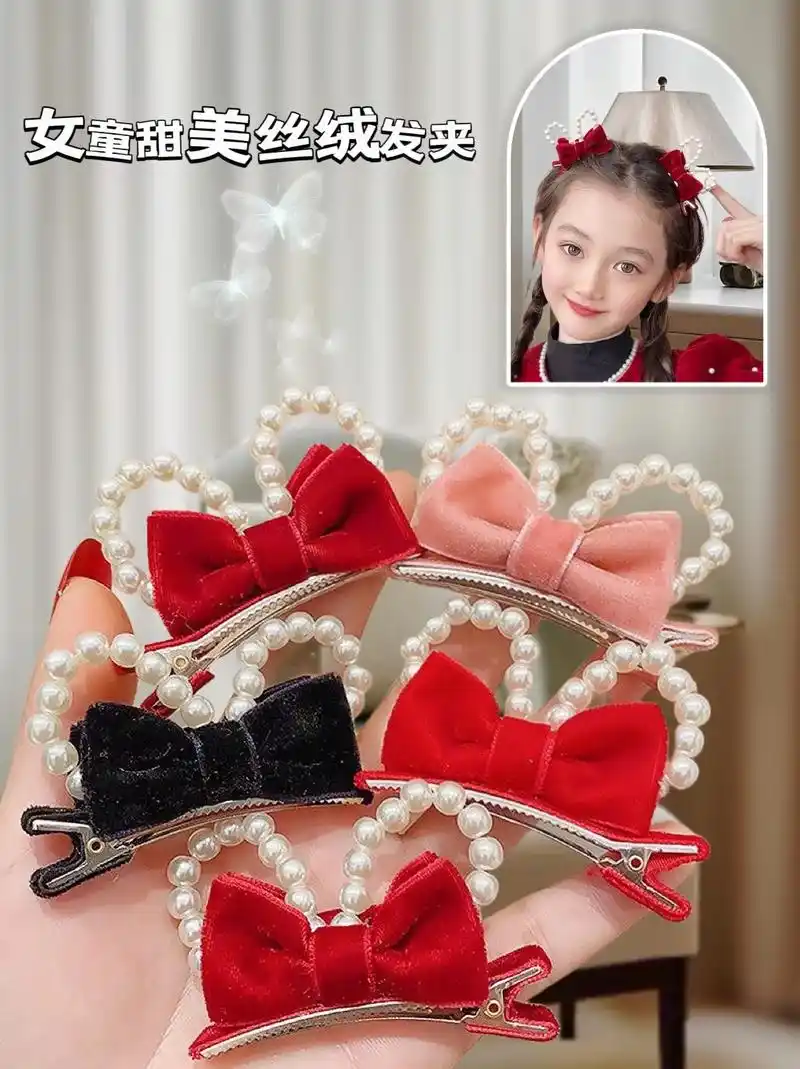 萌萌珍珠蝴蝶结96 女童发夹来咯! 妈妈们,给孩子准备过年新 - 抖音