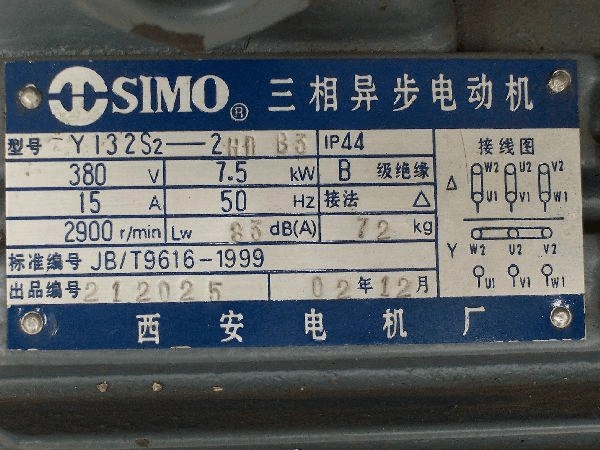 启动性能分析 潘凌锋 3080611022 机制 081 y132s-2异步电机铭牌参数