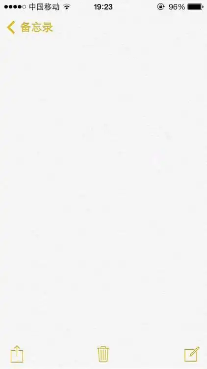 备忘录作图素材